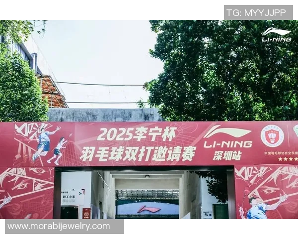 深圳羽毛球队在世界锦标赛中的转型之路与未来发展展望